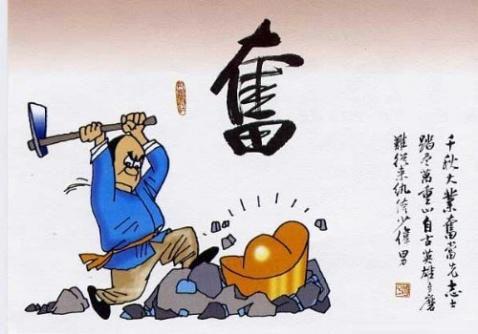 刻苦铭心的女人的句子 刻苦铭心的说说