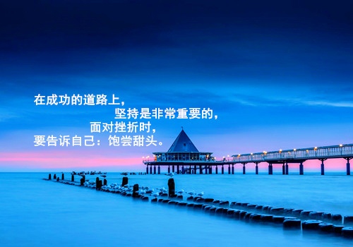 青春迷茫800字演讲稿