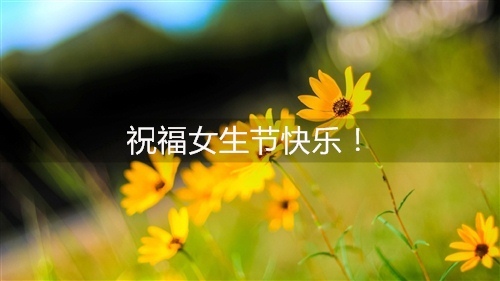 天北京天坛导游词