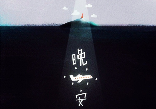 最新师德演讲稿