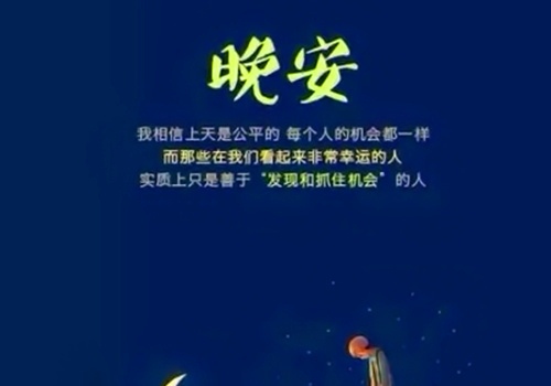 泰戈尔关于教育的诗句