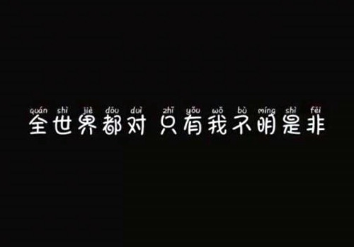 反省工作演讲稿