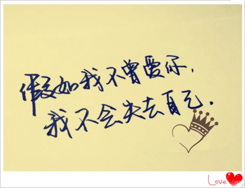 听党的话大学演讲稿