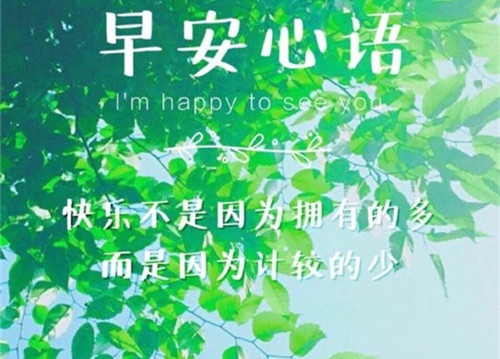 导游词兰亭序