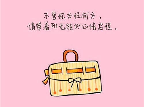 教师清风伴我行演讲稿