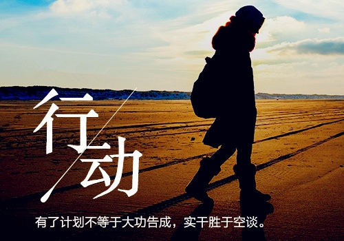 三分钟中层副职演讲稿