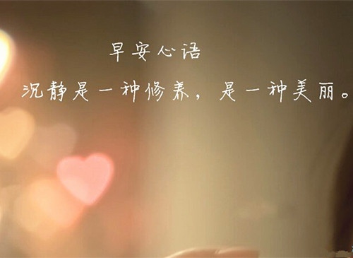 练口才的经典的语句