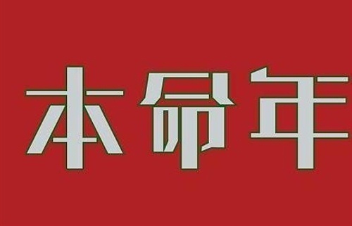 直播跟对面叫嚣的话语合计90句