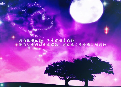 2020语录经典短句