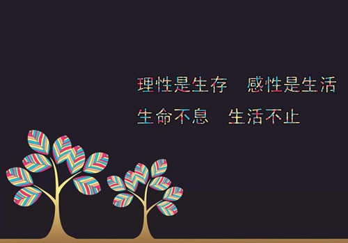 形容看不透人心的诗句