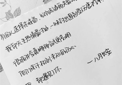 水资源的简单演讲稿英文