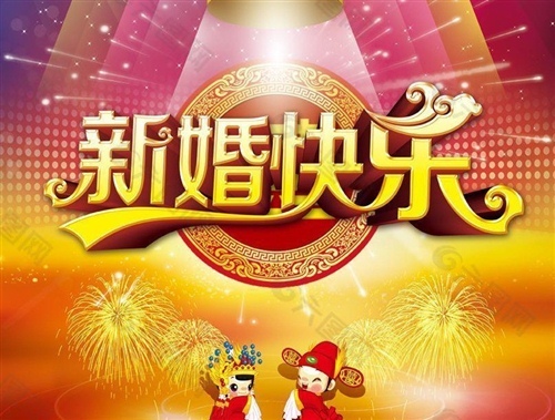 人不彪悍枉少年黄橙橙台词