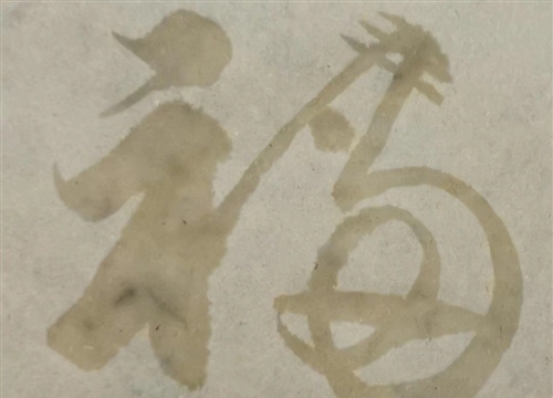 金钉子化石导游词