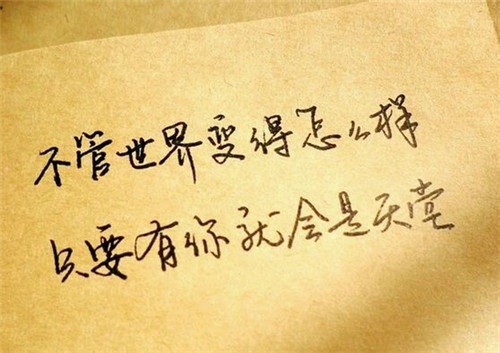 重游校园的诗句