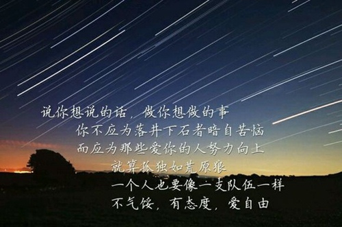 积极向上的英语演讲稿200字