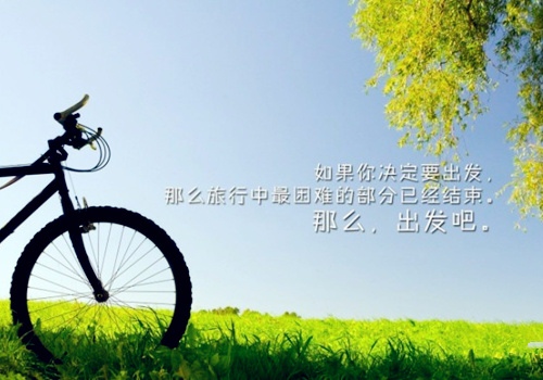 优美的句子励志