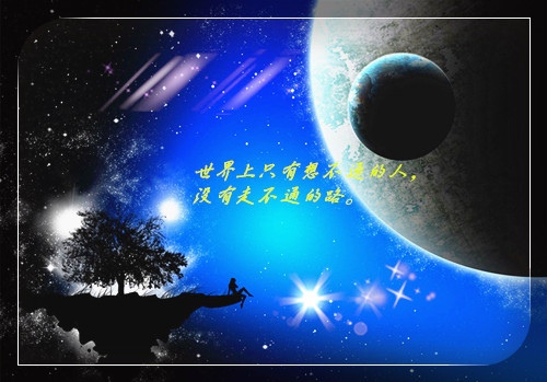 柏拉图关于智慧的名言