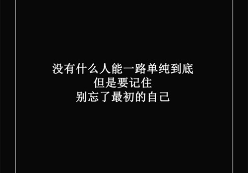有关分享的诗句