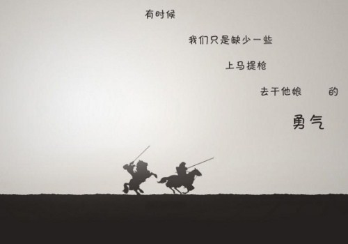 西游记中描写孙悟空内在性格的句子