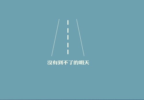 天池的英文导游词