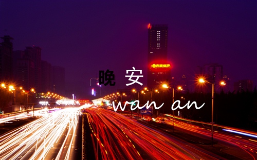 加油员三八演讲稿