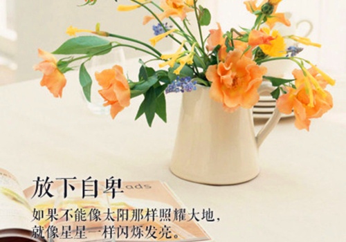 中国梦师德魂演讲稿