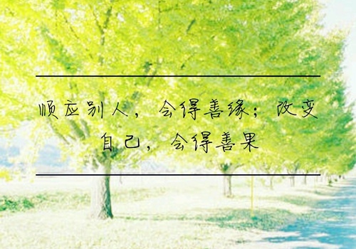金昌市紫金花城景区导游词