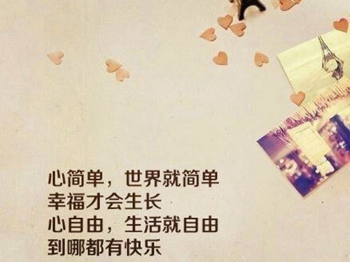 关于廉政建设的名言
