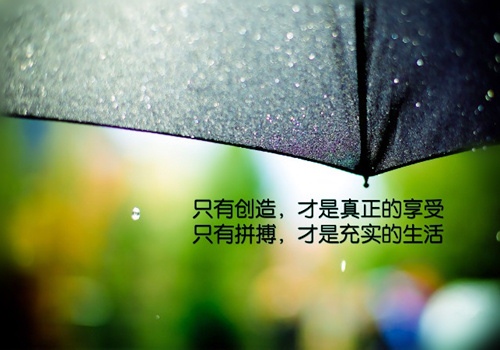 成功女性的名言 英文