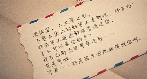 继承和传扬传统美德演讲稿