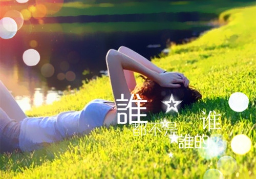 平安夜应该说什么祝福语