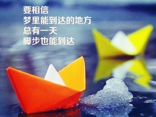 力求实效演讲稿