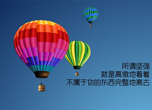 形容天地广阔的诗句