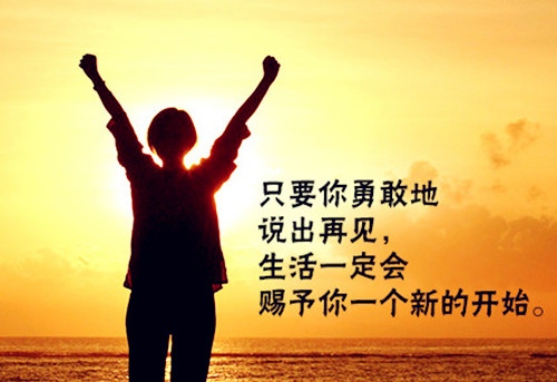 形容自信的句子