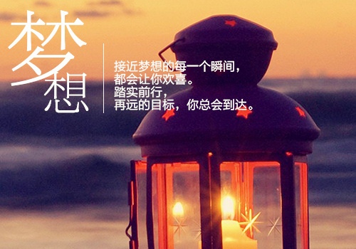 演讲稿自主招生