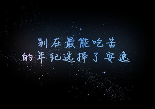 崇德明法演讲稿