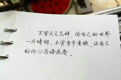 成功人的名言警句