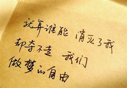 金昌矿山公园导游词100字