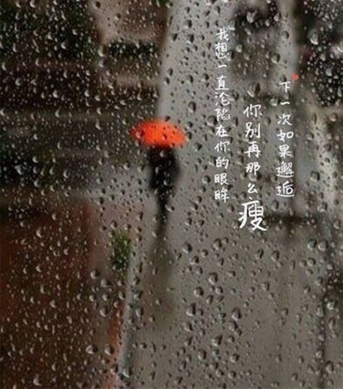 住宿酒店的优美句子