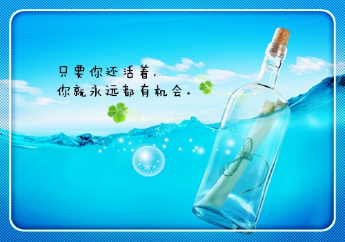 幼儿园体育游戏平衡演讲稿