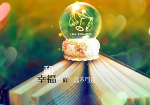 关于爱情的英文演讲稿