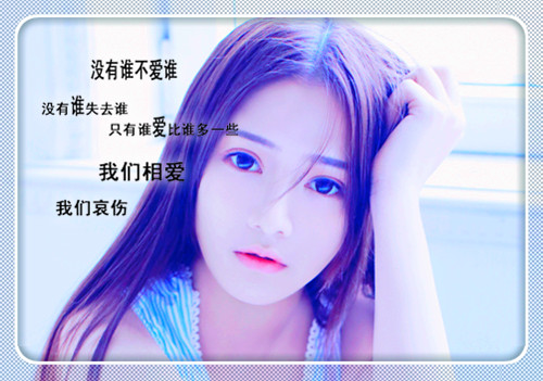 性格英文格言