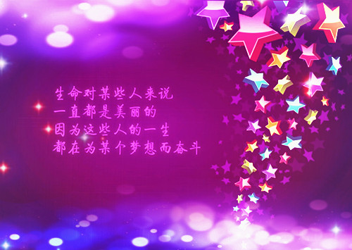 崔万志演讲稿分析