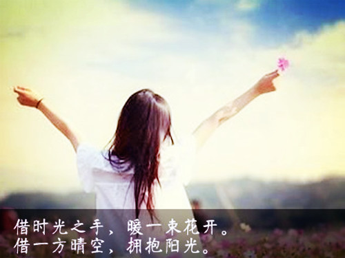 以别人家的孩子为主题的演讲稿