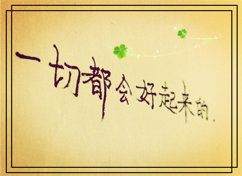 智慧能手演讲稿农业