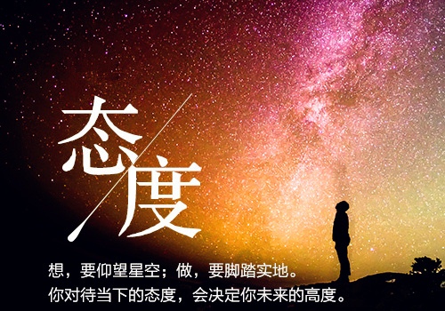 关于责任感3分钟演讲稿