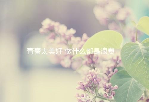 追赶超越主题演讲稿