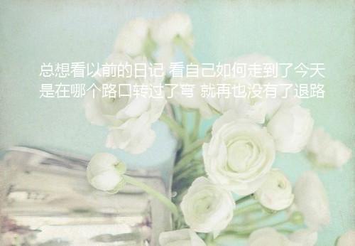 部队开饭前小演讲稿