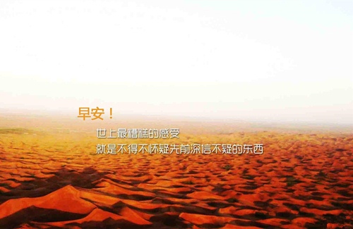我的梦想演讲稿开业