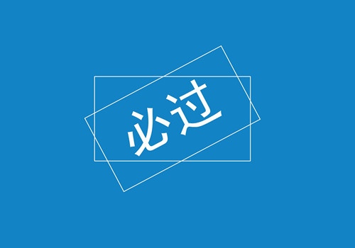 平安夜祝福语简短幽默